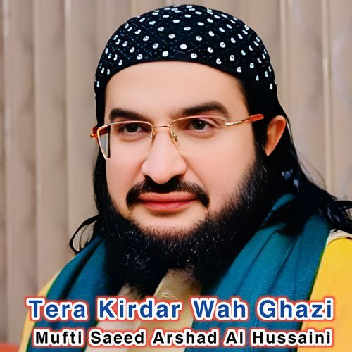 Tera Kirdar Wah Ghazi