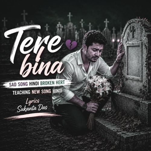 Tere Bina