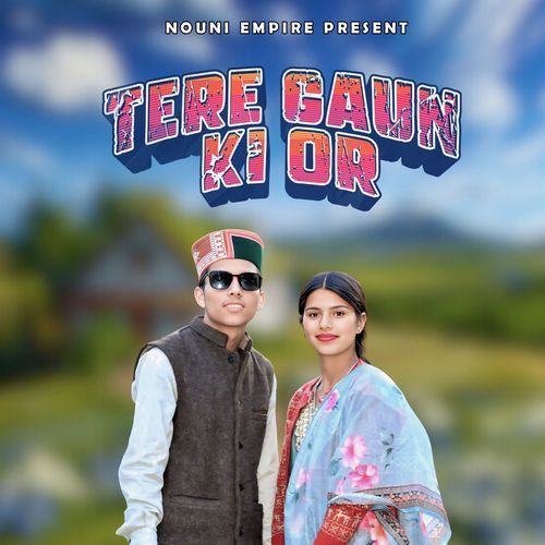Tere Gaun Ki Or