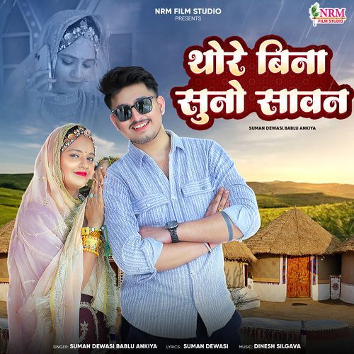 Thore Bina Suno Sawan