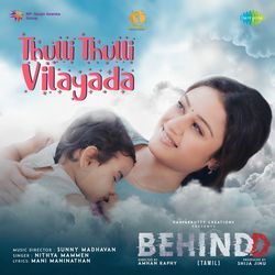 Thulli Thulli Vilayada (From &quot;BEHINDD&quot;) (Tamil)-NApYYyt4Rgc