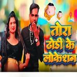 Tora Dhodi Ke Location