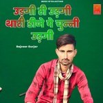 Udagi Ri Udagi Dj Pe Chunni Udagi