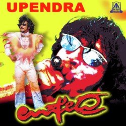 Uppigintha Ruchi-Oh0RQ01IRgI