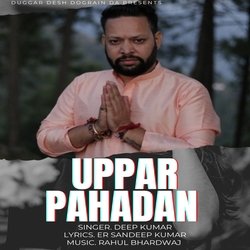 Upper Pahadan-Ngo-WBdHWgA