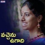 Vacheenu Ugadi