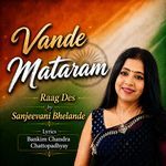 Vande Mataram