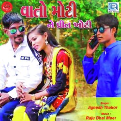 Jignesh Thakor