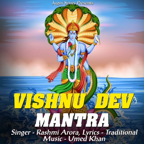 Vishnu Dev Mantra (Aarti & Mantr)