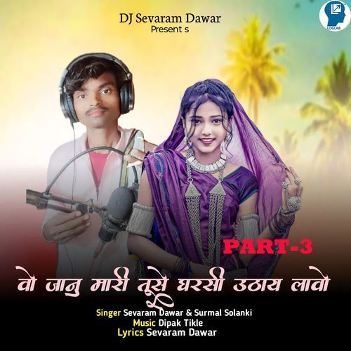 Vo Janu Mari Tuse Gharsi Uthay Laavo PART-3