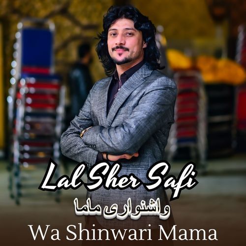 Wa Shinwari Mama (واشنواری ماما)