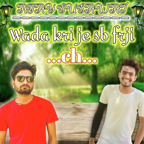 Wada Kri Je Sb Frji Ch