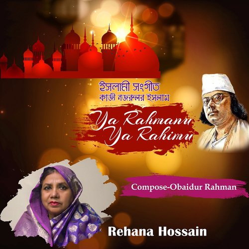 Rehana Hossain