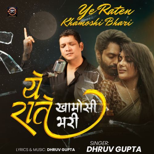 Ye Raten Khamoshi Bhari