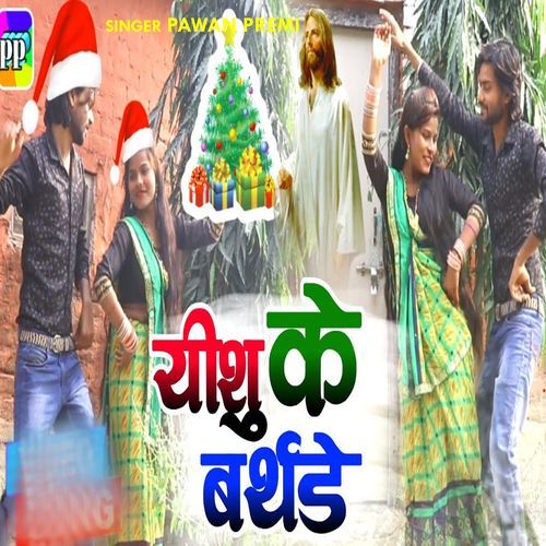Yeshu Ke Birthday