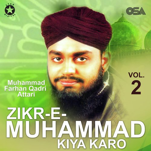 Zikr-e-Muhammad Kiya Karo, Vol. 2_poster_image