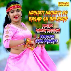 nachati nachati ko bagad go belence