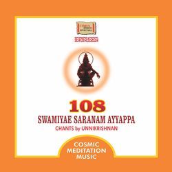 108 Swamiye Saranam Ayyappa
