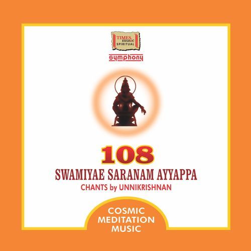 108 Swamiye Saranam Ayyappa