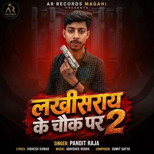 लखीसराय के चौक पर 2
