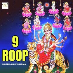 9 Roop