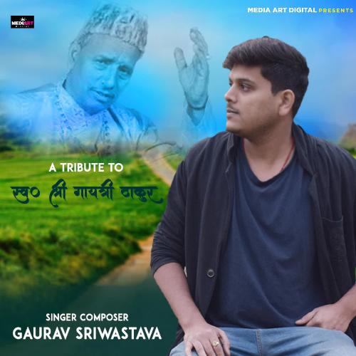 A Tribute to Swa Shri Gayatri Thakur