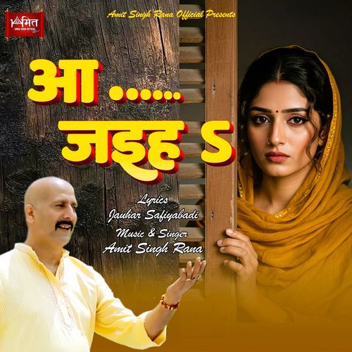 Aa Jaiha