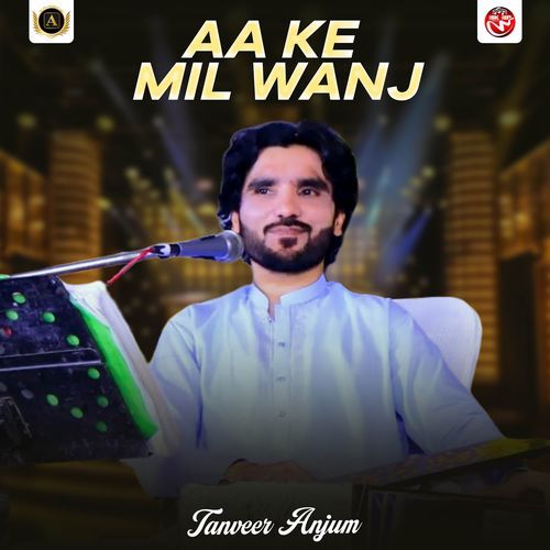 Aa Ke Mil Wanj