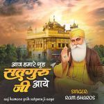 Aaj Hamare Grih Satguru Ji Aaye