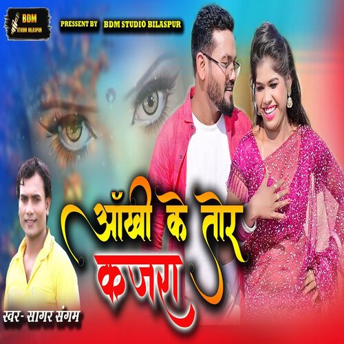 Aankhi Ke Tor Kajara