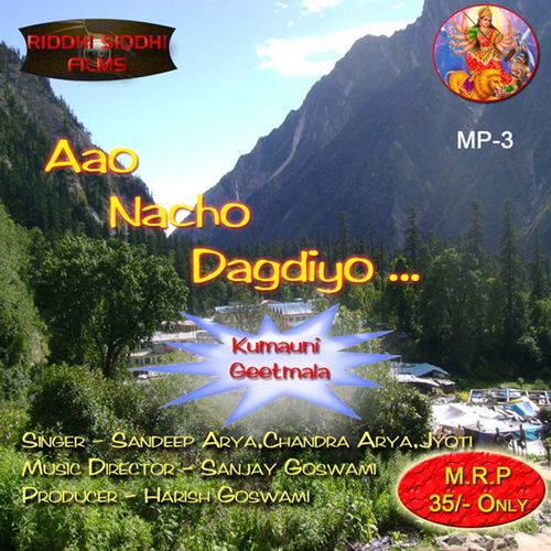 Aao Nacho Dagadiyo_poster_image