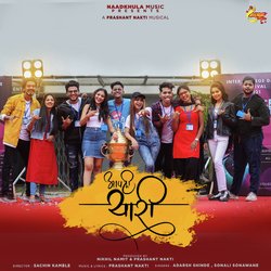 Aapli Yaari (feat. Adarsh Shinde &amp; Sonali Sonawane)-CBlafTpaQFk