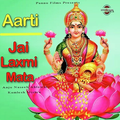 Aarti Jai Laxmi Mata