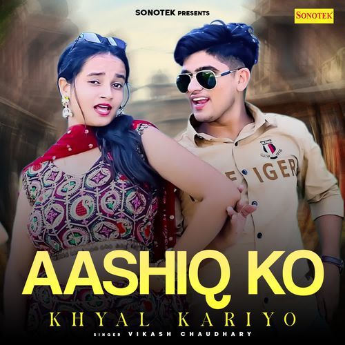 Aashiq Ko Khyal Kariyo