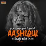 Aashiqui Dillagi Nahi Hoti