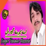 Tere Naal Tor Nibhasi Ae