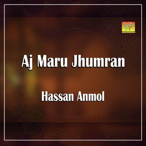 Aj Maru Jhumran