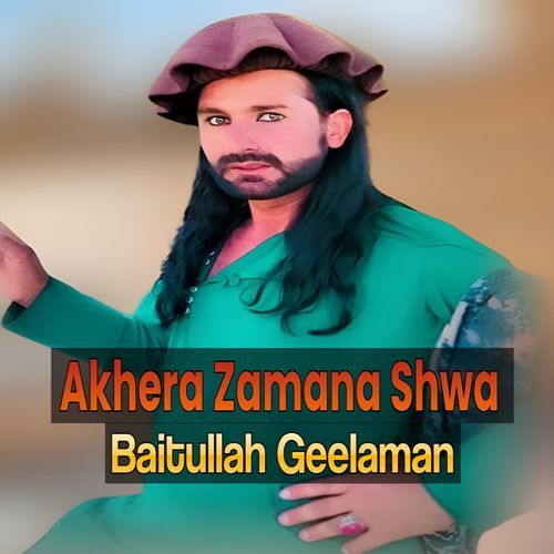 Akhera Zamana Shwa