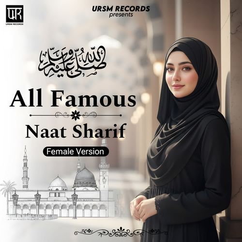 All Famous Naat Sharif (Female Version)