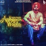 Ambersar Waala