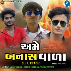 Ame Banas Vala Full Track-NV4kRS5eels