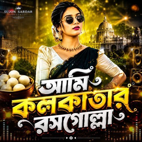 Ami Kolkatar Rosogolla