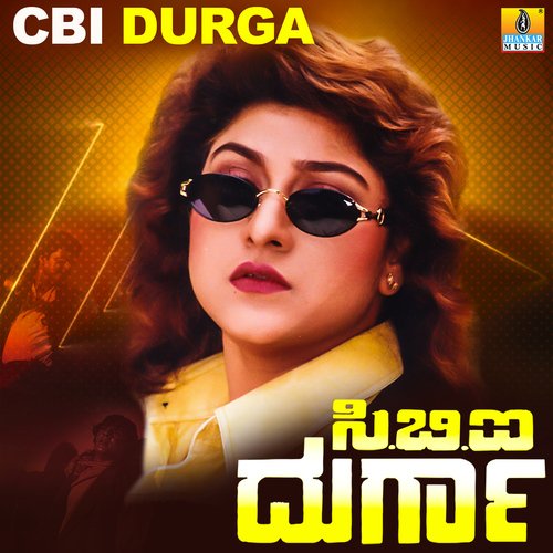 C.B.I.Durga