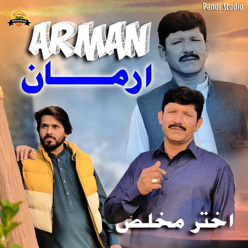 Arman