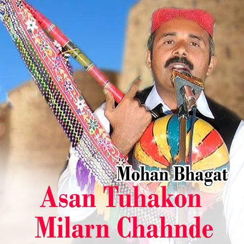 Asan Tuhakon Milarn Chahnde