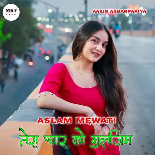 Aslam Mewati तेरा प्यार को मुलजिम