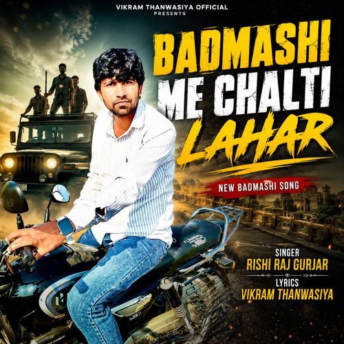 BADMASHI ME CHALTI LAHAR