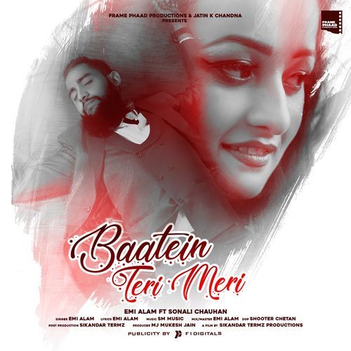 Baatein Teri Meri