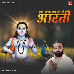 Baba Balak Nath Ji Ki Aarti-IRAcYkJ8bUM