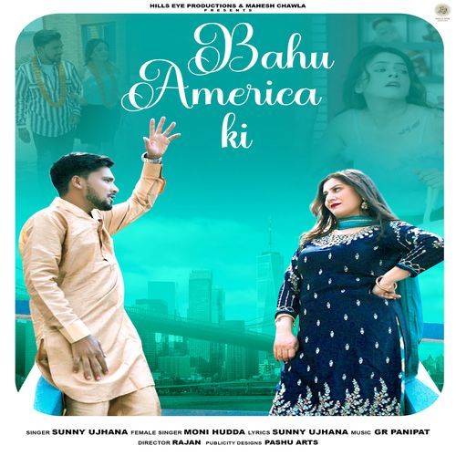 Bahu America Ki